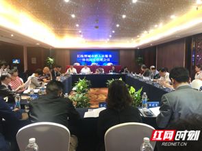 長株潭一體化進程提速 社保卡年底前實現(xiàn)三市通辦，區(qū)域協(xié)同發(fā)展邁上新臺階