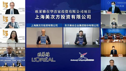 外企高管共話上海 堅定深耕決心，持續投資未來